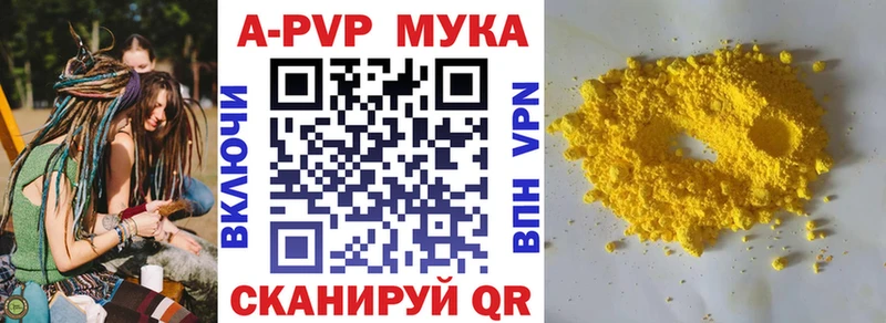 Alpha-PVP крисы CK  купить наркоту  blacksprut сайт  Гулькевичи 