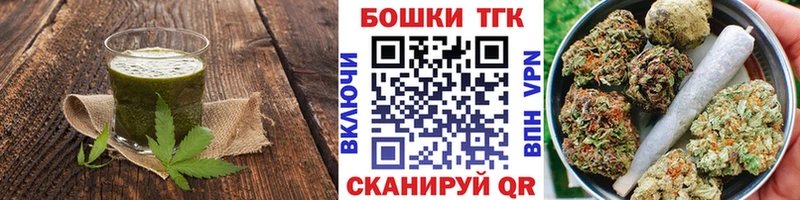 Cannafood марихуана Гулькевичи
