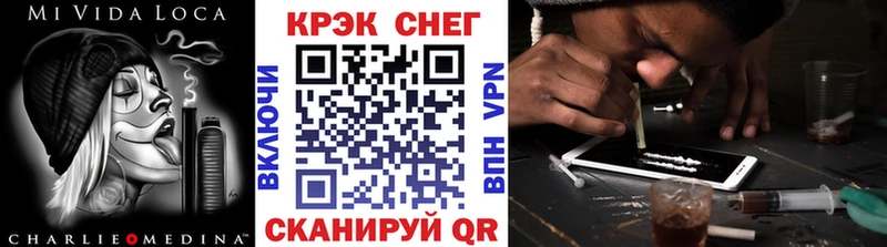 КОКАИН Боливия  Гулькевичи 