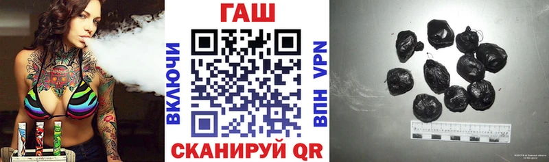 даркнет сайт Гулькевичи ГАШ ice o lator