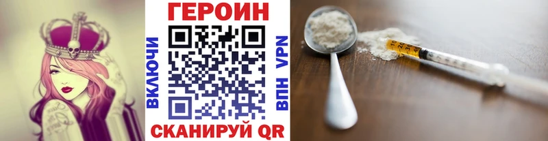 где купить   даркнет как зайти  ГЕРОИН белый  Гулькевичи 