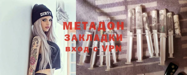 mdma Валдай