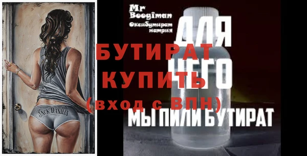 тгк Богданович
