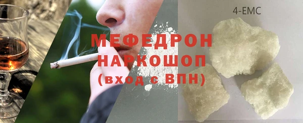 мдма Богородск