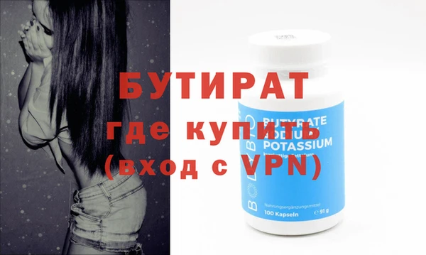 гидропоника Богородицк