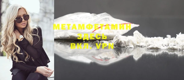 тгк Богданович