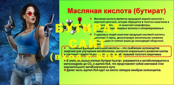 mdma Валдай