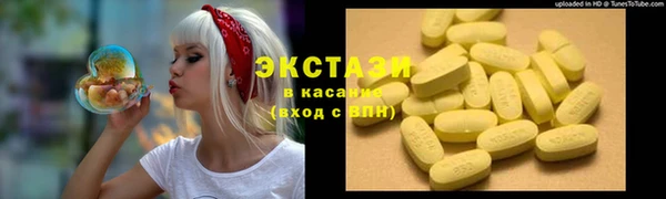 mdma Валдай