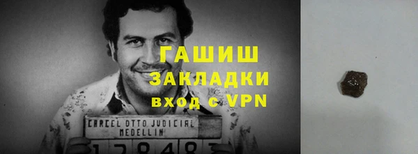 мдма Богородск