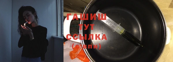 гидропоника Богородицк