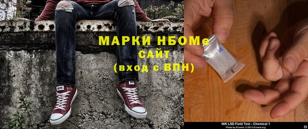 прущие крисы Белокуриха