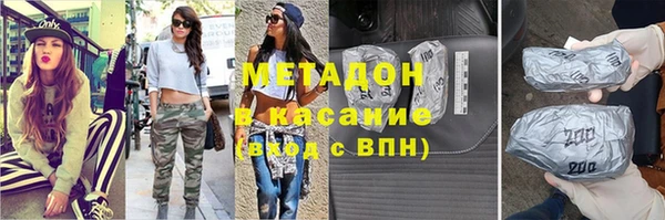 гидропоника Богородицк