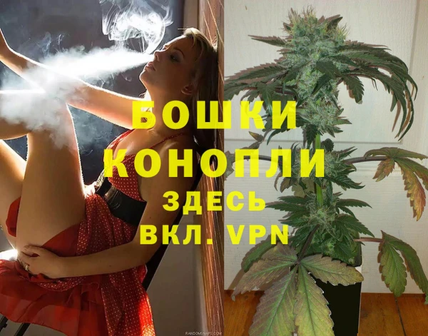 мдма Богородск