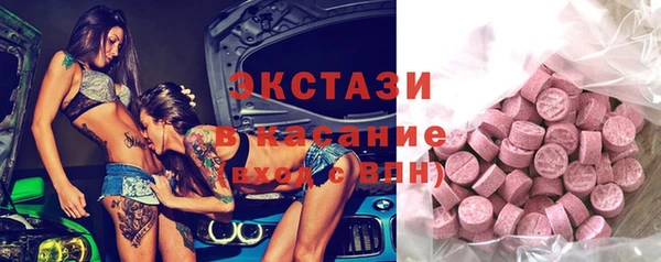 сатива Бутурлиновка