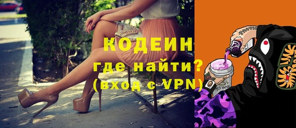 мдма Богородск