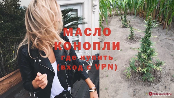mdma Валдай