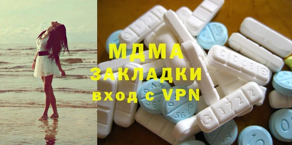 тгк Богданович