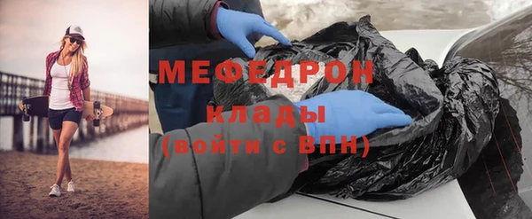 мдма Богородск