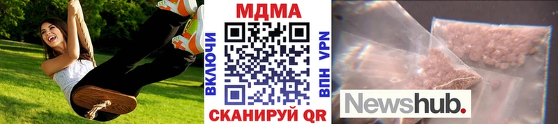 МДМА crystal  Гулькевичи 
