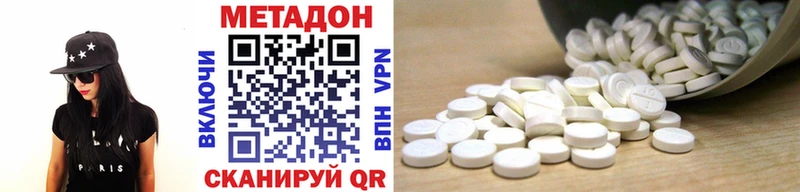 Метадон methadone  блэк спрут ссылки  Гулькевичи  где найти наркотики 