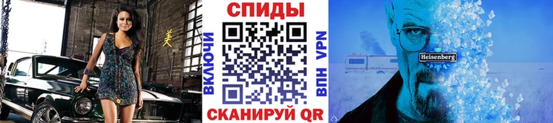 МЕТАМФЕТАМИН кристалл  это официальный сайт  Гулькевичи 