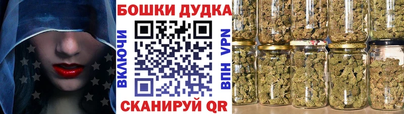 купить наркотик Гулькевичи Шишки марихуана SATIVA & INDICA